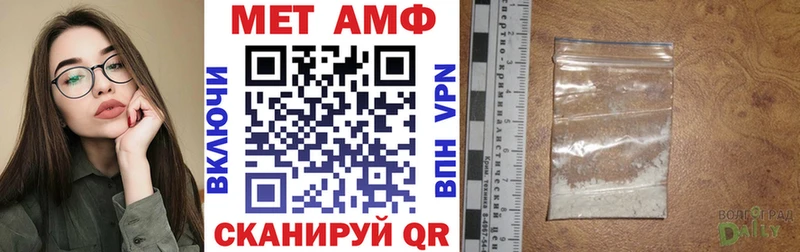 АМФЕТАМИН Розовый  Мышкин 