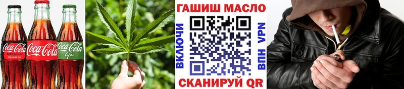 Еда ТГК марихуана  продажа наркотиков  Мышкин 