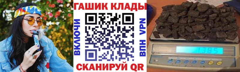 Гашиш Premium  как найти   Мышкин 