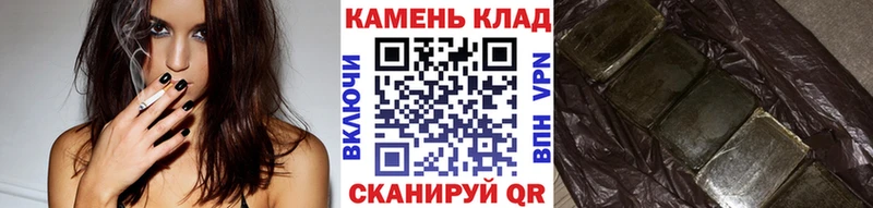 ГАШ hashish Мышкин