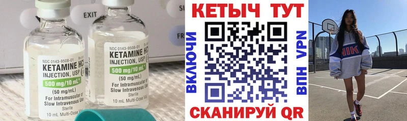 магазин  наркотиков  blacksprut tor  Кетамин ketamine  Мышкин 
