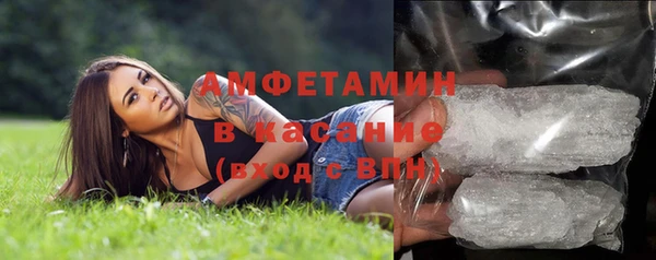 мяу мяу кристалл Заволжье