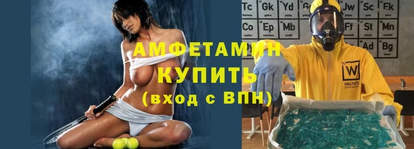 мяу мяу кристалл Заволжье