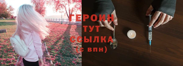 мефедрон Заводоуковск
