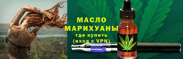 мефедрон Заводоуковск