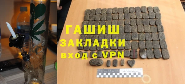 мяу мяу кристалл Заволжье