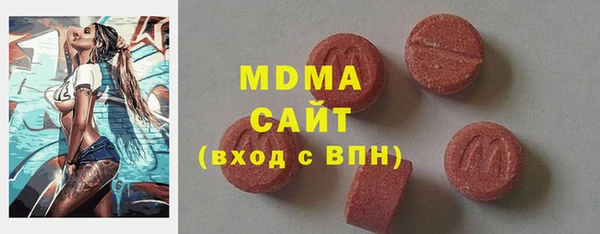 индика Заволжск