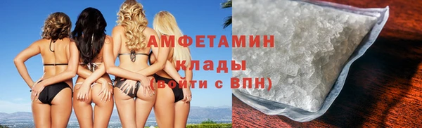 мяу мяу кристалл Заволжье