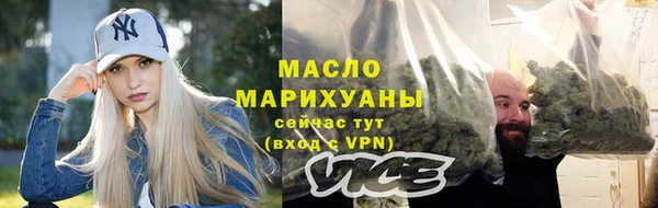 мефедрон Заводоуковск