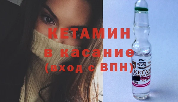 мяу мяу кристалл Заволжье