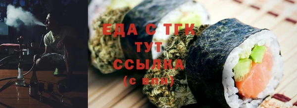 мяу мяу кристалл Заволжье