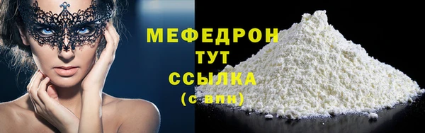 мефедрон Заводоуковск