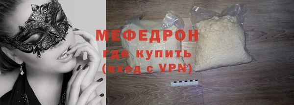 мефедрон Заводоуковск