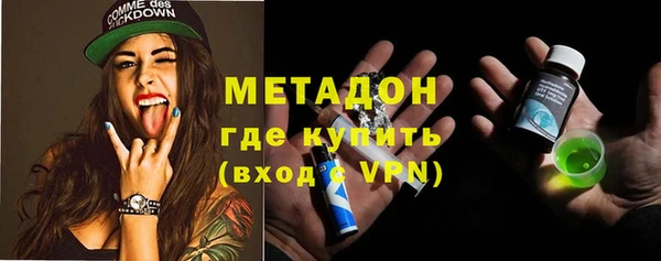 мяу мяу кристалл Заволжье