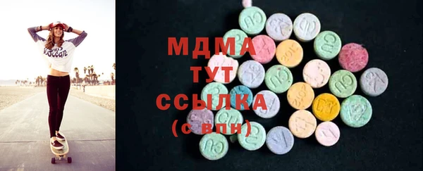 мефедрон Заводоуковск