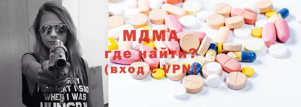мяу мяу кристалл Заволжье
