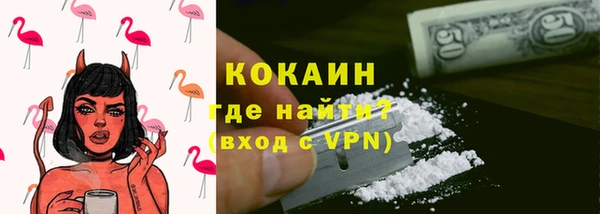 мефедрон Заводоуковск