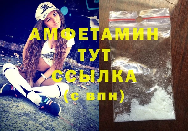 мефедрон Заводоуковск