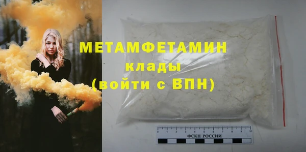 мяу мяу кристалл Заволжье