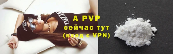 мяу мяу кристалл Заволжье