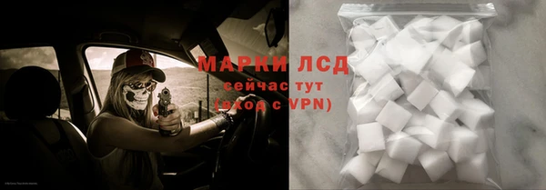 мяу мяу кристалл Заволжье
