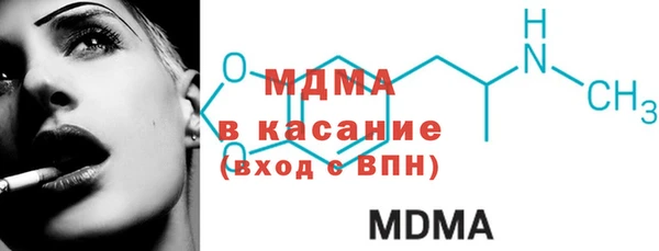 мяу мяу кристалл Заволжье