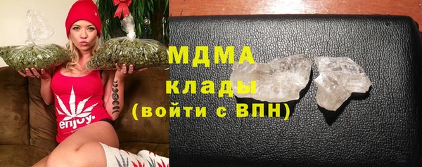 мефедрон Заводоуковск