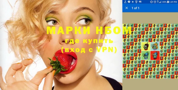 мяу мяу кристалл Заволжье