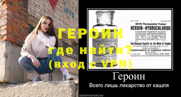 мефедрон Заводоуковск