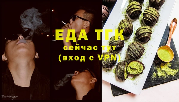 мефедрон Заводоуковск