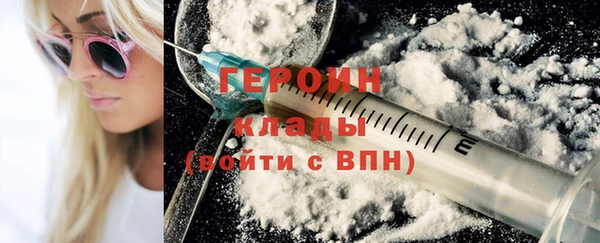 мефедрон Заводоуковск