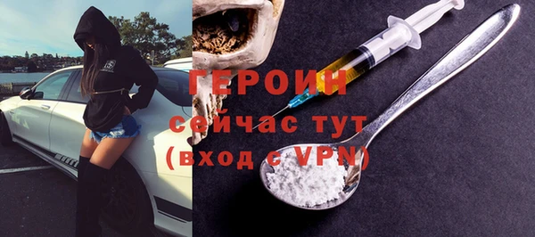 мефедрон Заводоуковск