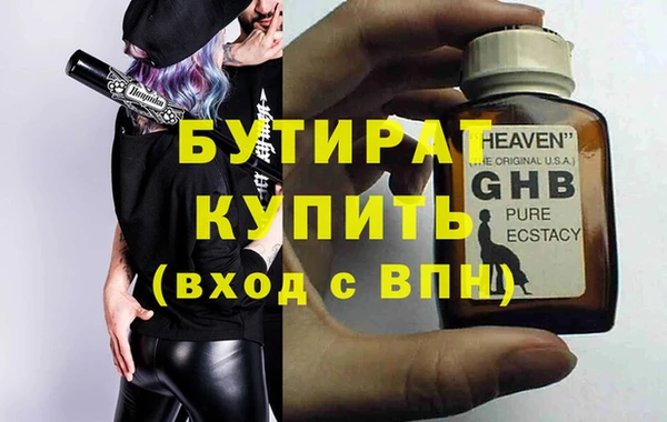 мяу мяу кристалл Заволжье
