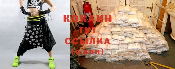 мяу мяу кристалл Заволжье