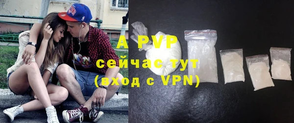 мефедрон Заводоуковск
