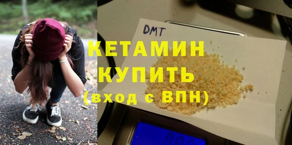 мефедрон Заводоуковск