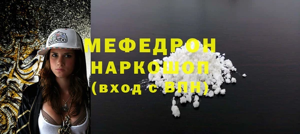 мефедрон Заводоуковск