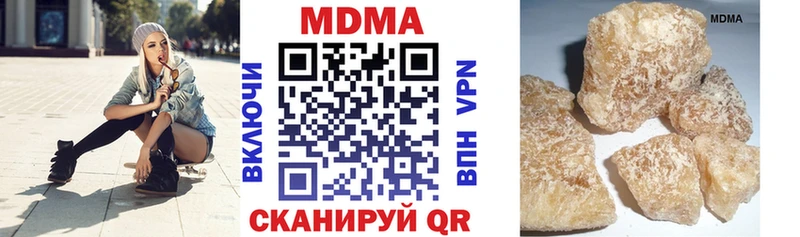 купить закладку  Мышкин  shop клад  МДМА молли 