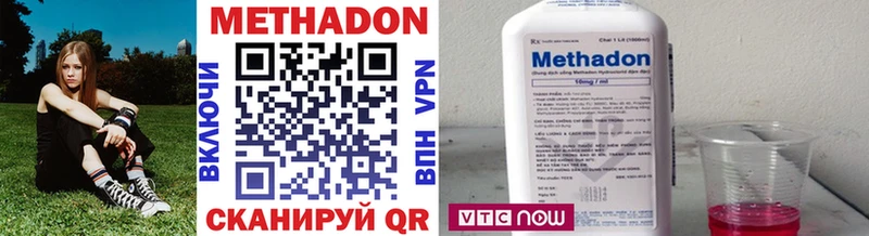 МЕТАДОН VHQ  Мышкин 