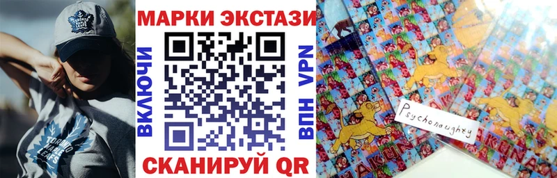 Марки NBOMe 1,5мг  Мышкин 