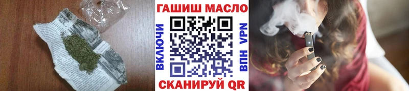 ссылка на мегу ТОР  Мышкин  ТГК THC oil 