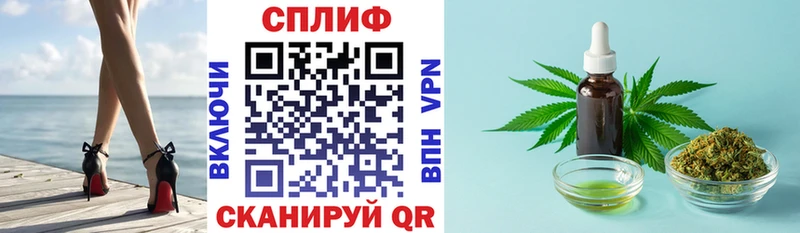 Каннабис THC 21% где купить наркоту Мышкин